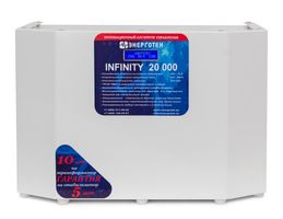 Энерготех Infinity 20000
