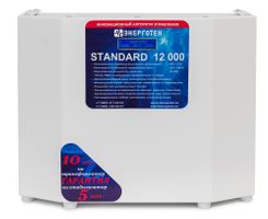 Энерготех Standard 12000(LV)
