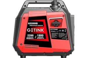 GETINK G2200IS