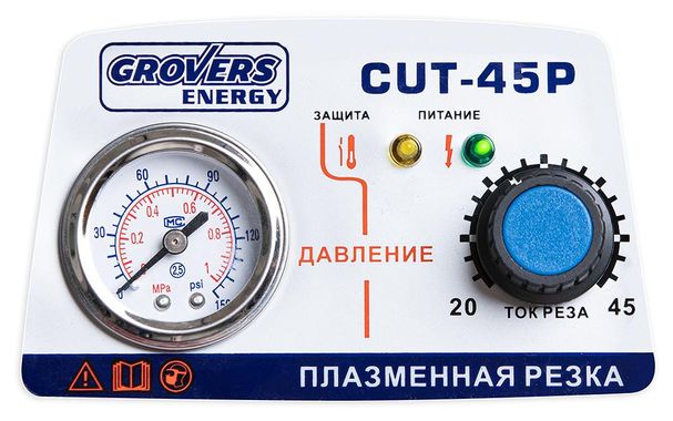 Grovers ENERGY CUT 45P