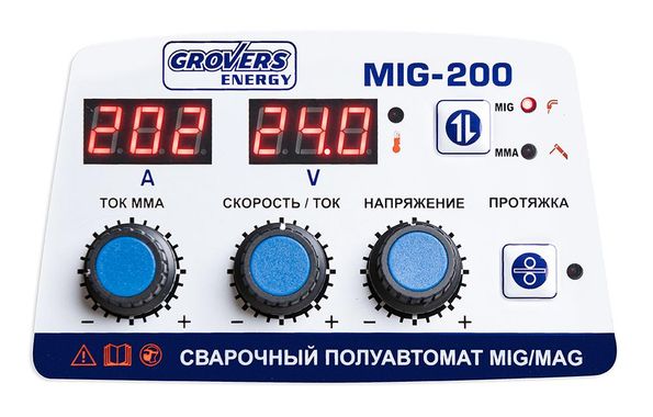 Grovers ENERGY MIG 200