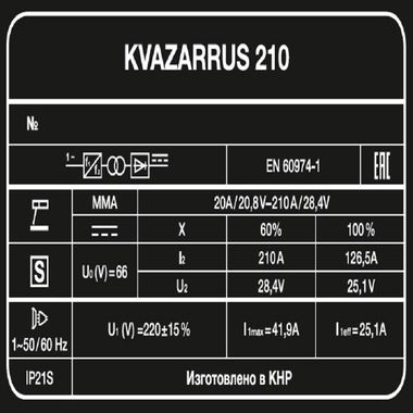 FoxWeld KVAZARRUS 210