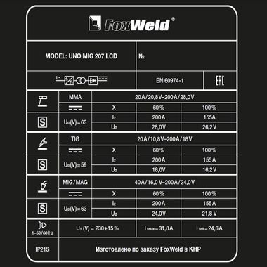 FoxWeld UNO MIG 207 LCD