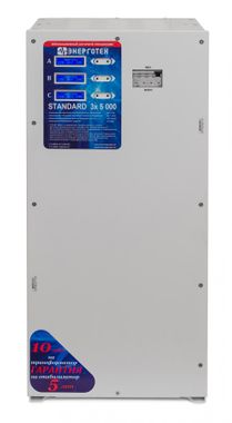 Энерготех Standard 5000x3