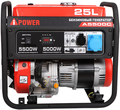 A-iPower A5500C