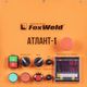 FoxWeld Атлант-1