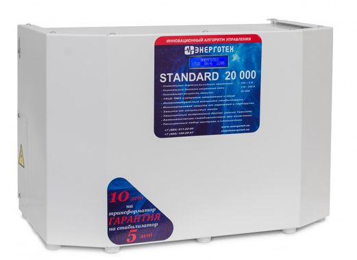 Энерготех Standard 20000(LV)