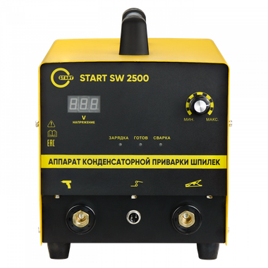 START SW-2500