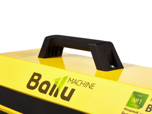 Ballu Siber Heat BHDP-10 SH