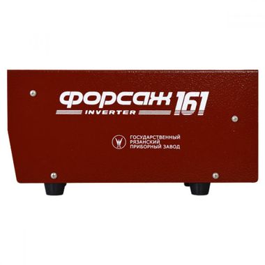 Форсаж 161