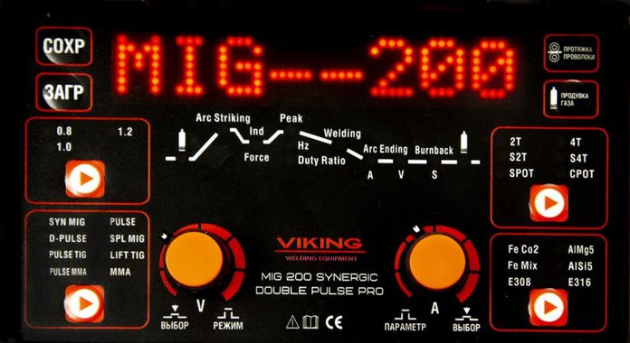 Viking MIG 200 DOUBLE PULSE SYNERGIC PRO MIG/MMA/LIFT-TIG 3 в 1