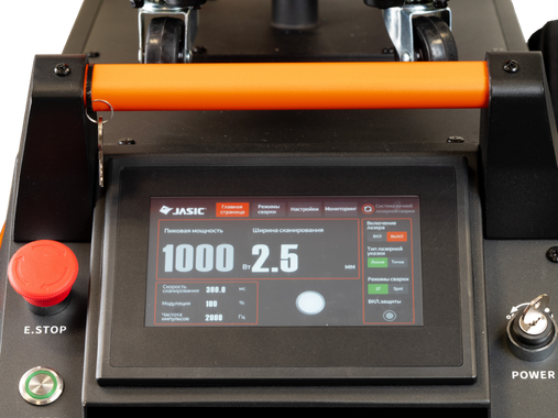 Сварог LASER WELD 2000 3.0