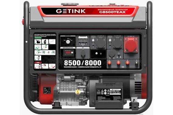 GETINK G8500TEAX