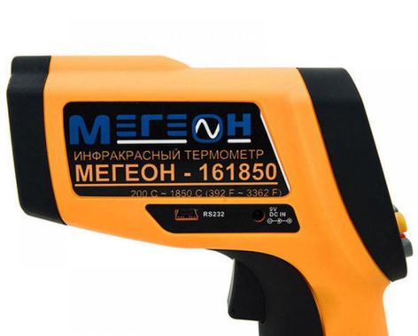 Мегеон 161850