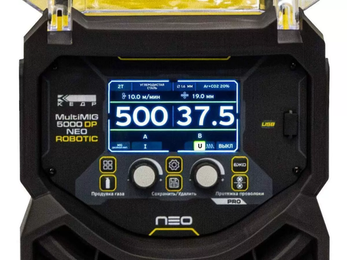 КЕДР MultiMIG-5000DP NEO Robotic Ethernet/IP