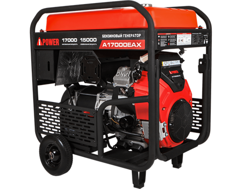 A-iPower A17000EAX