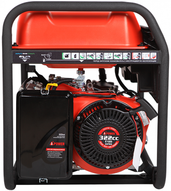A-iPower A5500C
