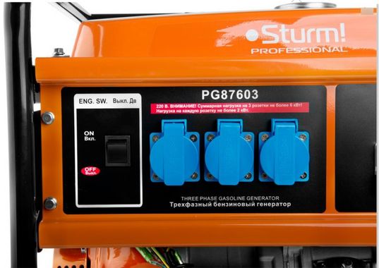 Sturm! PG87603