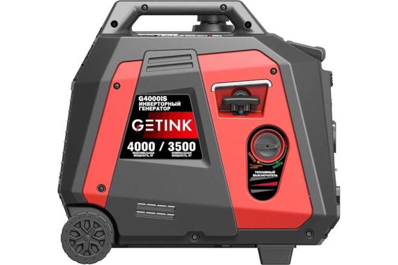GETINK G4000IS