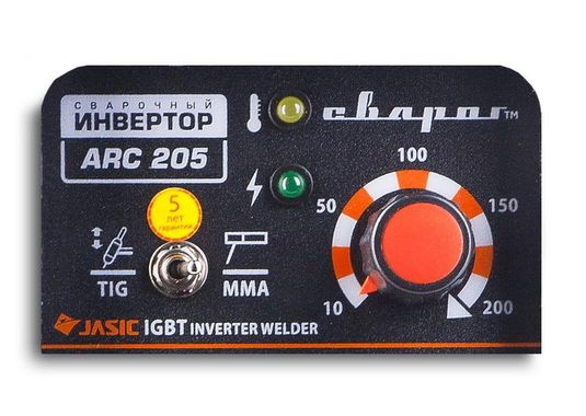 Сварог ARC 205 (Z122)