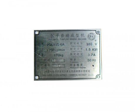 Foodatlas JGL 135-6A (AR)