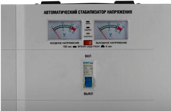 Sturm! PS93080RC