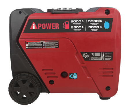 A-iPower A6000LIGS