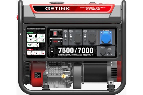 GETINK G7500X