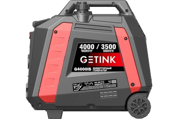 GETINK G4000IS