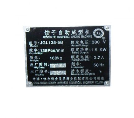 Foodatlas JGL 135-5B (AR)