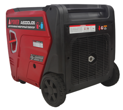 A-iPower A6000LIGS