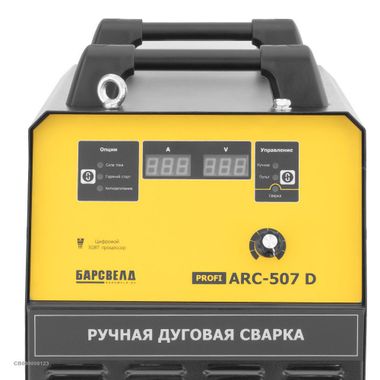 БАРСВЕЛД PROFI ARC 507D