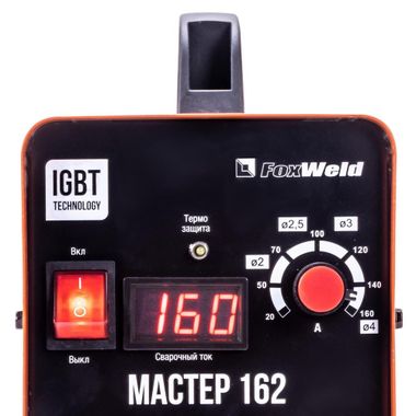 FoxWeld Мастер 162