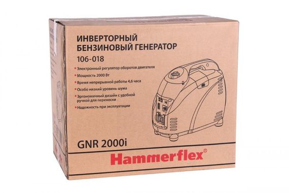 Hammer Flex GNR2000i