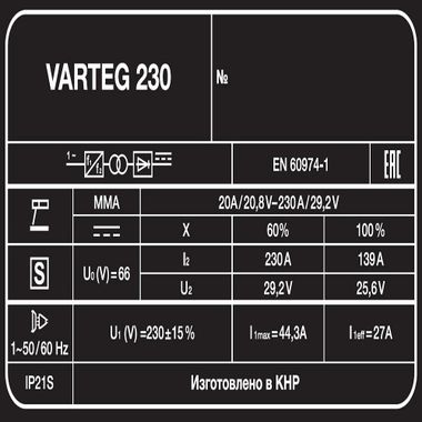 FoxWeld VARTEG 230