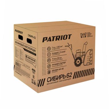 Patriot Сибирь 62
