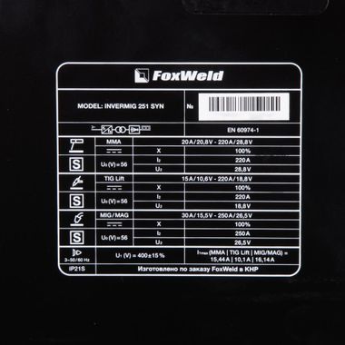 FoxWeld INVERMIG 251 SYN