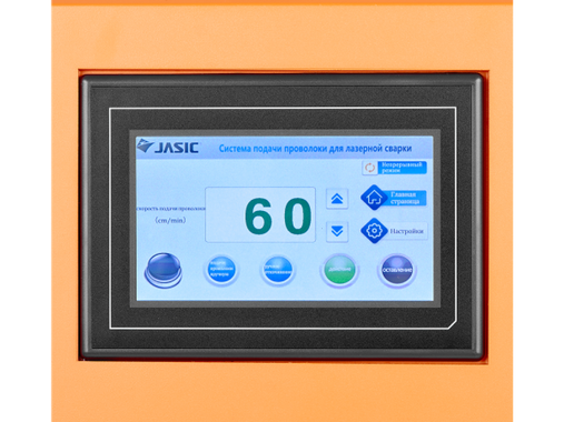 Сварог LASER WELD 1500 2.0