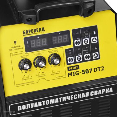 БАРСВЕЛД Profi MIG 507 DT2 (380)