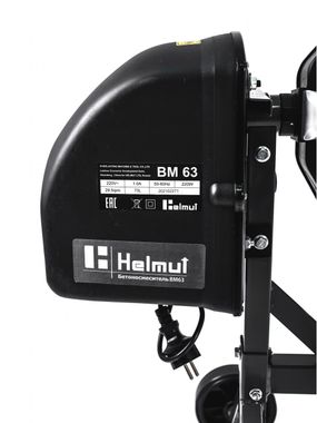 Helmut BM63