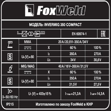 FoxWeld Invermig 350 Compact