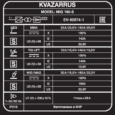 FoxWeld KVAZARRUS MIG 160-S