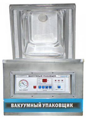 Foodatlas DZ-500/2F Eco