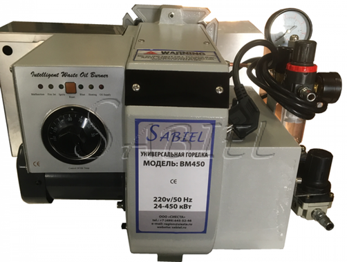 Sabiel BM450