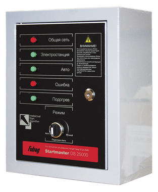 Fubag Startmaster DS 25000