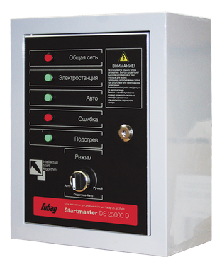 Fubag Startmaster DS 25000 D (400V)