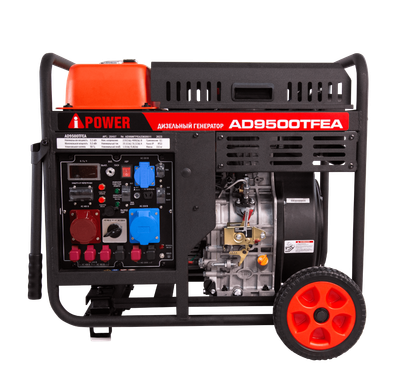 A-iPower AD9500TFEA