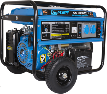 Bigmaster GG 8000 E2