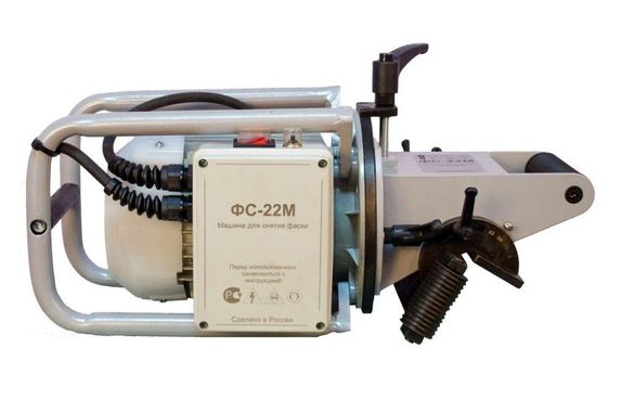 H-Tools ФС-22М
