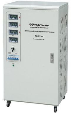 Энергомаш СН-93300